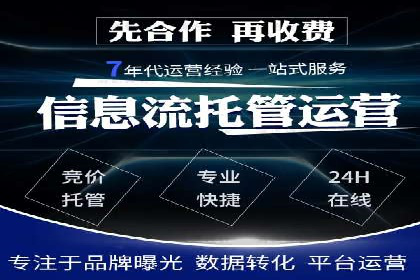 从零到亿——百度竞价代理成功案例分享
